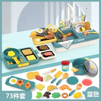 Зеленая двухэтажная батарея с зарядкой, отвертка, модернизированная версия, 93 шт