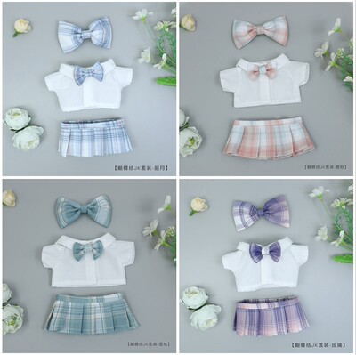 taobao agent 20cm doll clothing cotton doll jk set 20 cm doll cute neck skirt dress replacement accessories spot