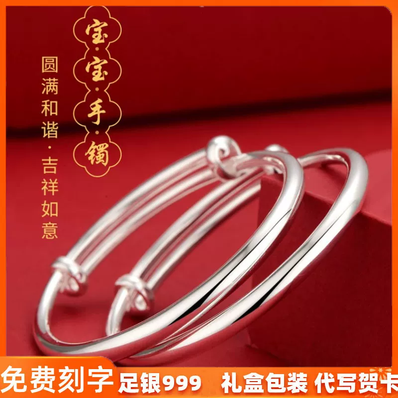 Дет bracelets?
