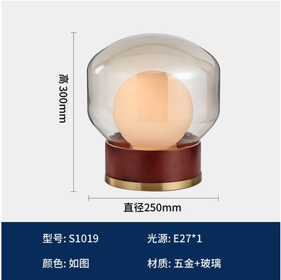 Стеклянная настольная лампа для гостиной для кровати, уличный фонарь