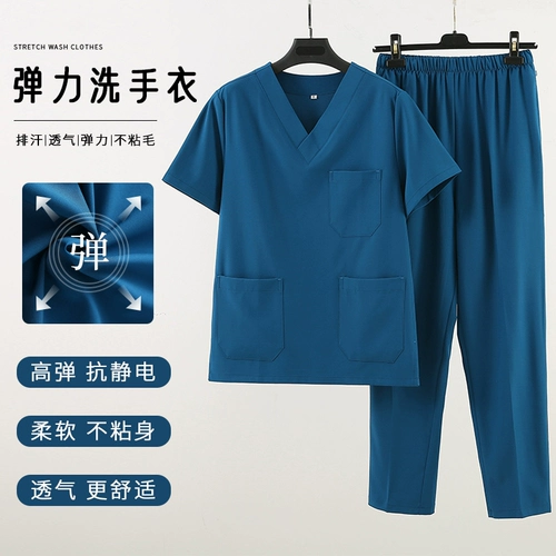 Эластичная быстросохнущая тонкая униформа врача для работы