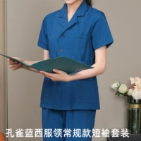 Павлин синий традиционный костюм с короткими воротничками [мужчина]