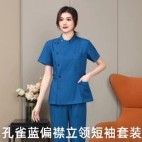 Peacock Blue Standard Style Poling Короткий набор с коротким рукавом (самка)