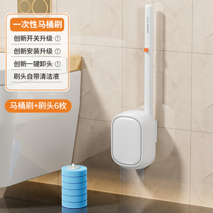 【佳帮手】一次性马桶刷