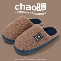 Кофе -цвет [удобный плюшевый стиль]