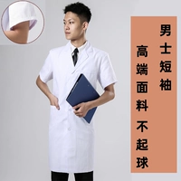 Мужской, элитный, короткий рукав