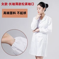 Женская тонкая модель с длинной точки зрения (свободные манжеты) [модель с высоким уровнем моды]