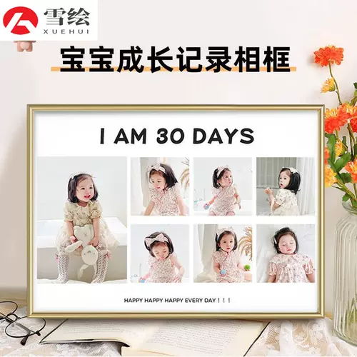 Памятная металлическая настенная фоторамка, фотография, делается под заказ, подарок на день рождения