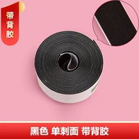 Клейкий, 2.5см, 25м