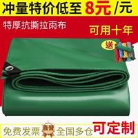 Дополнительная водонепроницаемая стальная ткань+устойчивый