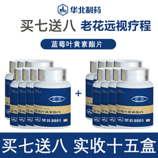 Птичье гнездо пакет