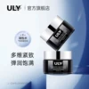 Товары от ULY化妆品旗舰店