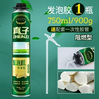 1 бутылка 900G [эффект огнезащитного защитника] Отправить 1 клейкую трубку