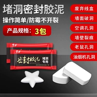 [Обновление плюс количество] -3 загруженные мыши