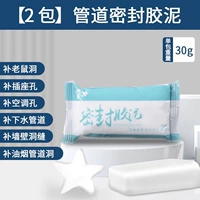 2 упаковки [недостаточный опыт работы] водонепроницаемые насекомые и утечка