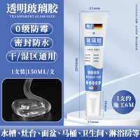 Уровень 0 Антимолд ★ Ручная переполненная прозрачная 1