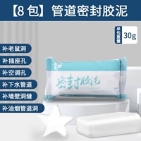 8 упаковок [Общая установка] Утечка утечки утечки насекомых насекомых