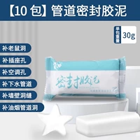 10 упаковок [Доступная установка] Утечка утечки утечки насекомых насекомых