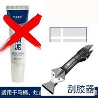 Пластиковый скребок*1