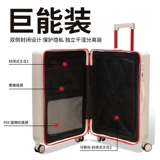 Универсальный чемодан, коробка для путешествий, 32 дюймов