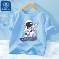 Ju, заправка, Soochi Qingkong Blue