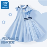 [Net yarn polo юбка] Jane Caiyun K Blue