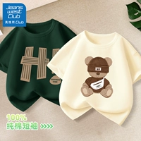 Zo текстура медведь слоновая кость белая+zo этикетка Hi Forest Green