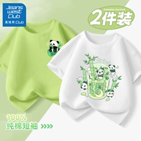 Panda Bamboo K Matcha Green+Panda Cup White