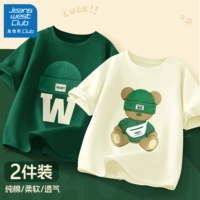 Текстура медведь слоновая кость белый+ретро -шляпный лес зеленый