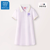 [Polo юбка] Роланд К Йинсин Зи