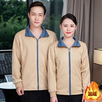 ZH-520 Бежевый одинарный флисовый топ с синим воротником