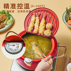 Фритюрница