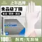 Yingke PVC dùng một lần găng tay bền cấp thực phẩm phục vụ cao su nitrile nhà bếp việc nhà rửa chén găng tay nitrile Găng tay cao su