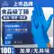 Yingke PVC dùng một lần găng tay bền cấp thực phẩm phục vụ cao su nitrile nhà bếp việc nhà rửa chén găng tay nitrile Găng tay cao su