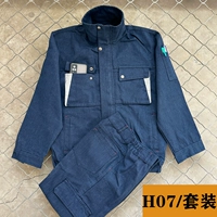 H07 Стиль молнии [SET]