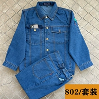 802 кнопки [SET]