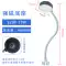 Đèn Led Máy Công Cụ Làm Việc Ánh Sáng Từ Tính Mạnh Máy Máy Tiện Thiết Bị Chiếu Sáng Từ Công Nghiệp Để Bàn Ánh Sáng Mạnh 220V24V đồ dùng văn phòng thông minh Phụ kiện thiết bị văn phòng