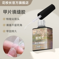 Доспехи Клеи