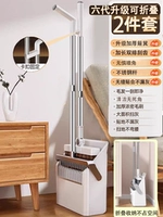 [Шестой генерация обновления утолщено 级 Обновление может быть сложено] 2 части белой пряжки [180 ° можно повернуть ✅ расширенное двойное соскоба ✅ ✅ ✅ ✅ ✅ ✅ ✅ ✅ ✅ ✅ ✅ ✅ ✅ ✅ ✅ ✅ ✅