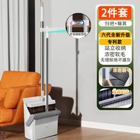 [Шестая генерация Новая модернизированная 利 Патентная модель] Белый магнитный всасывающий набор 2 -цепочек [90 ° Постоянная хранилище ✅ толстые щетинки ✅ Беспрожи она вставать без зола]