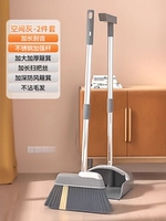 Комплект, метла, совок, 2 шт, увеличенная толщина