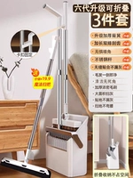 [Шестой генерация обновления утолщено 级 Обновление может быть сложено] 3 куска белой пряжки [180 ° вращающихся ✅ расширенный скребок с двойным рядом ✅ волосы, один очищающий и вертикальное хранение]