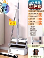 [Nano -Upgrade 腐 Коррозионная стойкость ⭐ Десять лет не плохие] Белый магнитный всасывающий набор 3 -Piece [Немецкая армирующая сталь из нержавеющей стали ✅ ✅ ✅ ✅ ✅ 能 能 能 能 【【【【✅ ​​✅ ✅ ✅ ✅ ✅ ✅ ✅ ✅ ✅ ✅ ✅ ✅ ✅ ✅ ✅ ✅