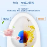 Домашняя чистка туалетная дух синий пузырь туалетный сокровище туалетный туалет дезодоратор