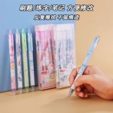 Стираемая ручка-роллер подходит для мужчин и женщин, синяя ручка на водной основе, бусины