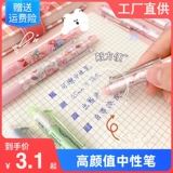 Стираемая ручка-роллер подходит для мужчин и женщин, синяя ручка на водной основе, бусины