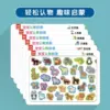 Товары от 优优鼠母婴旗舰店
