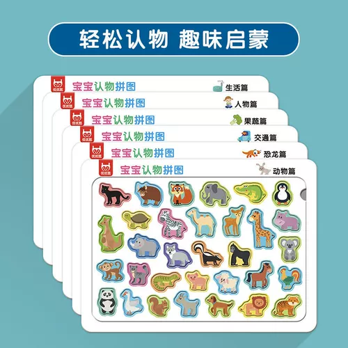 Головоломка, игрушка, конструктор для детского сада, 6 лет, раннее развитие