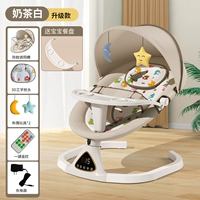 Чай с молоком, белый [автоматическое качание] + обеденная тарелка + пульт дистанционного управления + Bluetooth + москитная сетка Регулируется для сидения или лежания/пять скоростей/таймер