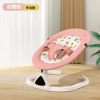 Легкий вишневый порошок [ручной свинг]